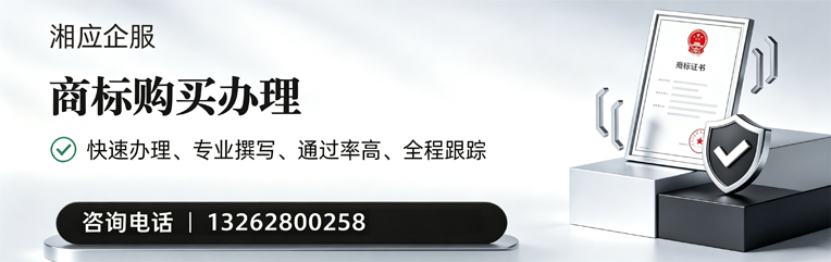 宿迁商标申请服务